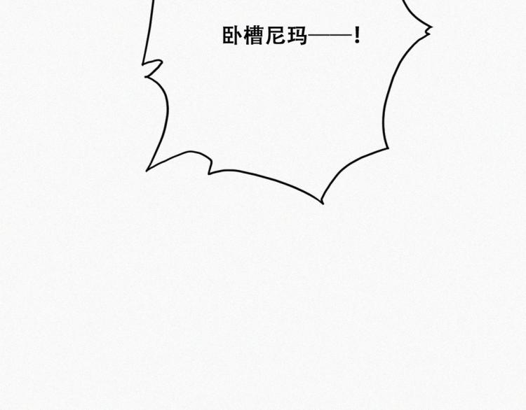 第77话 辞年反攻69
