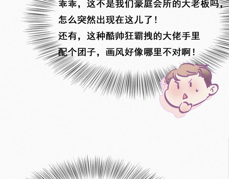 第14话 一家三口36