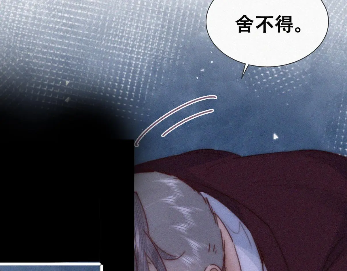 第二季 第94话 你个疯子！60