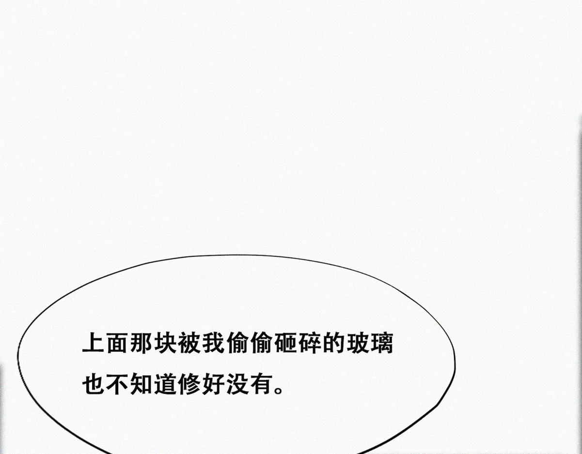 第136话 大仇得报54