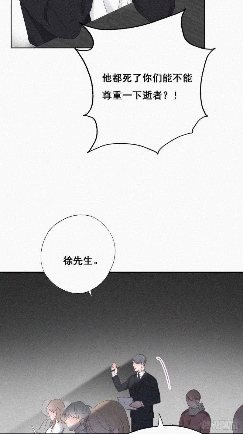 第49话 搞垮董锋26