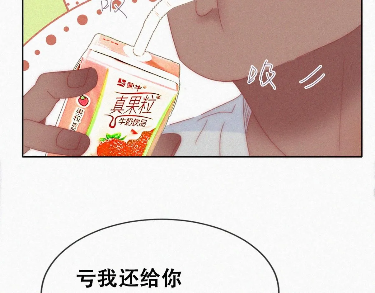 窝窝小剧场：无所谓我弟会出手25