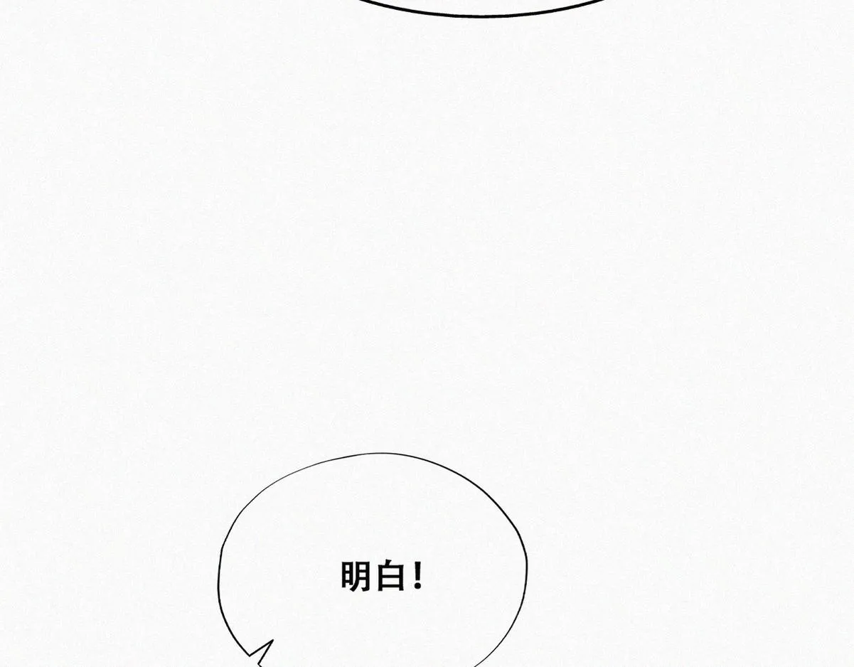 第138话 窝窝险些说漏嘴44