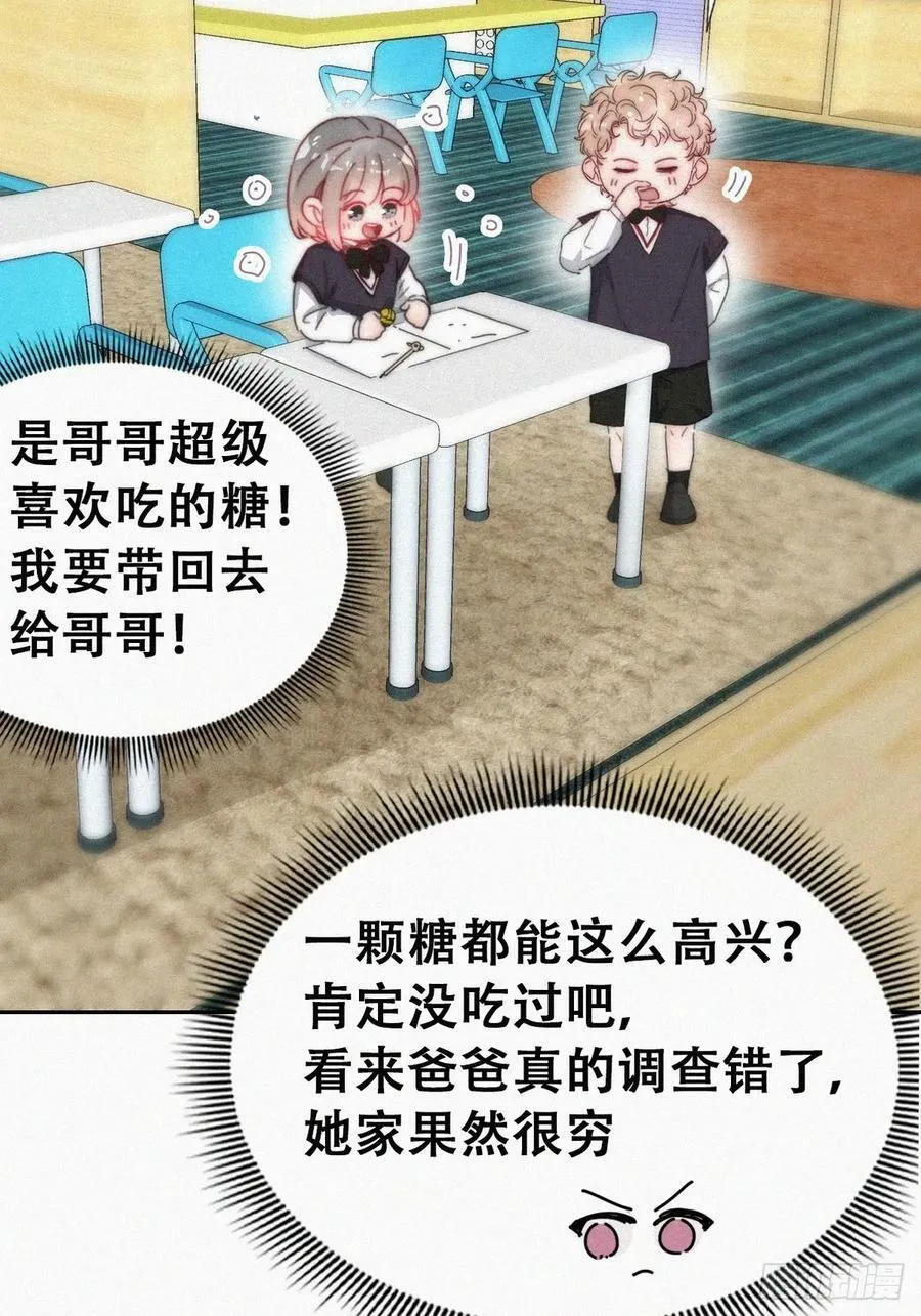 小媛篇之不想你退学7