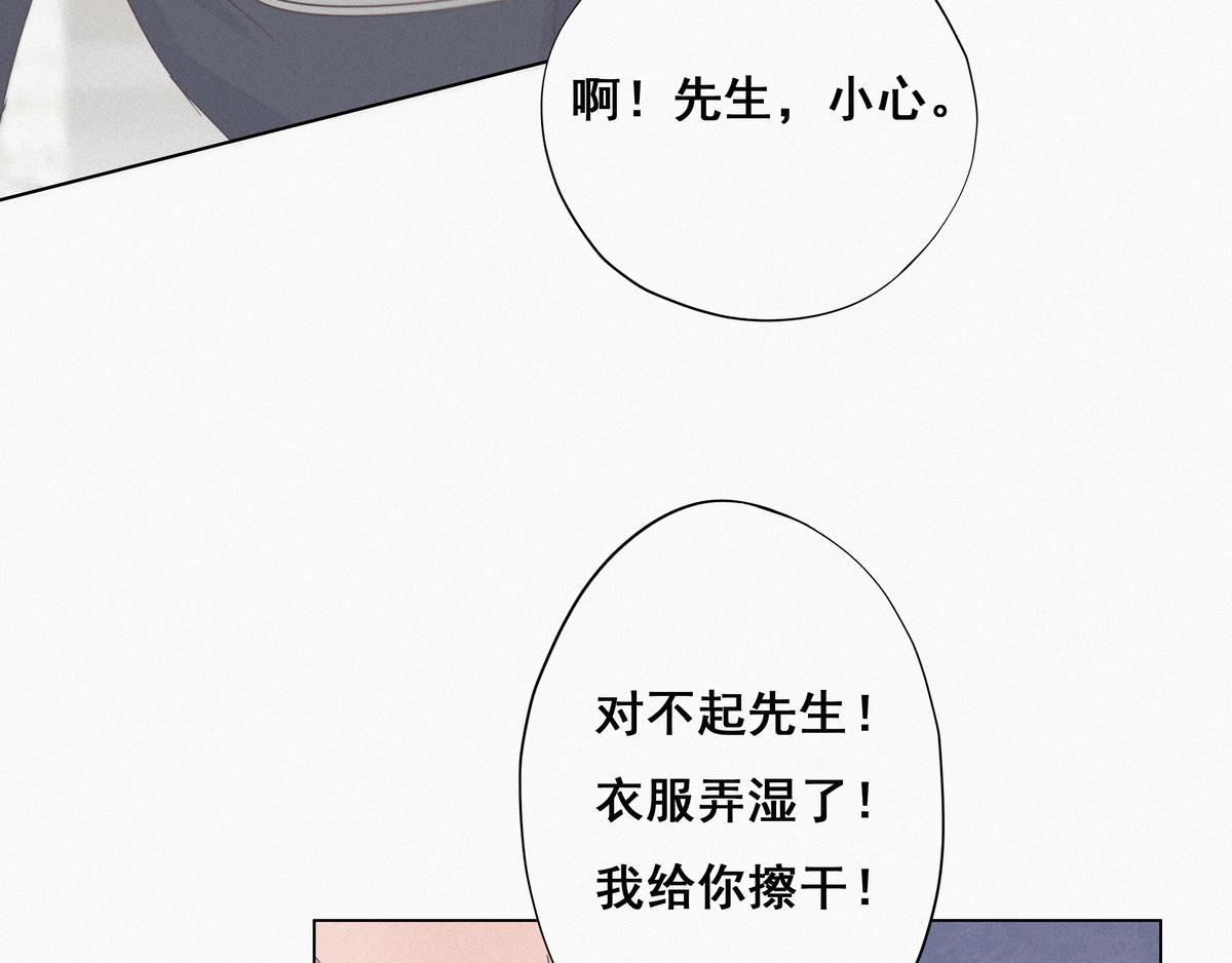 第26话 视频曝光58