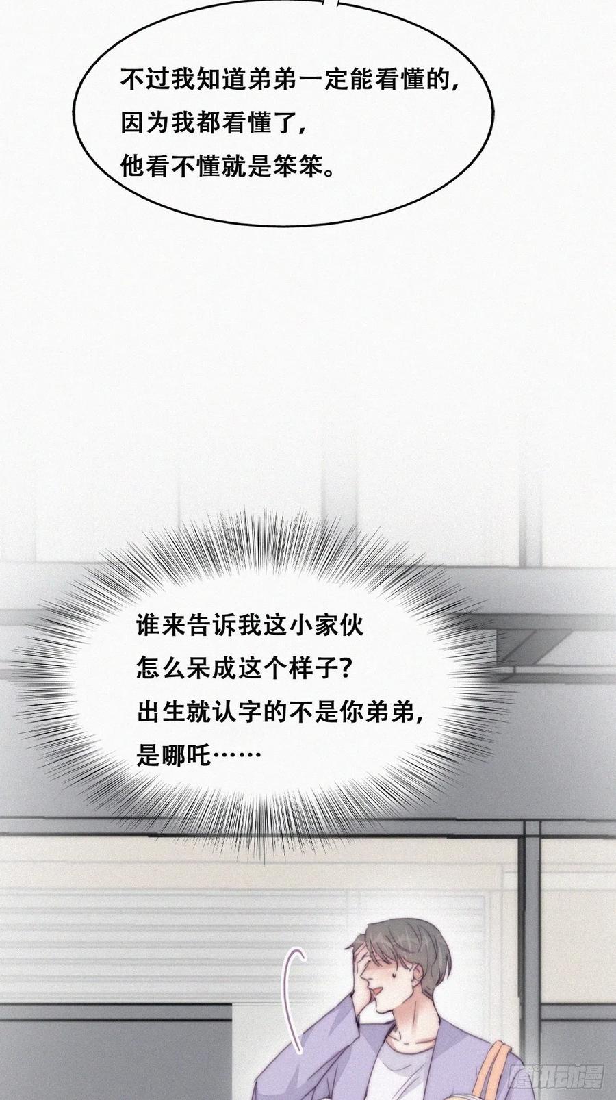 第180话 取戒指10