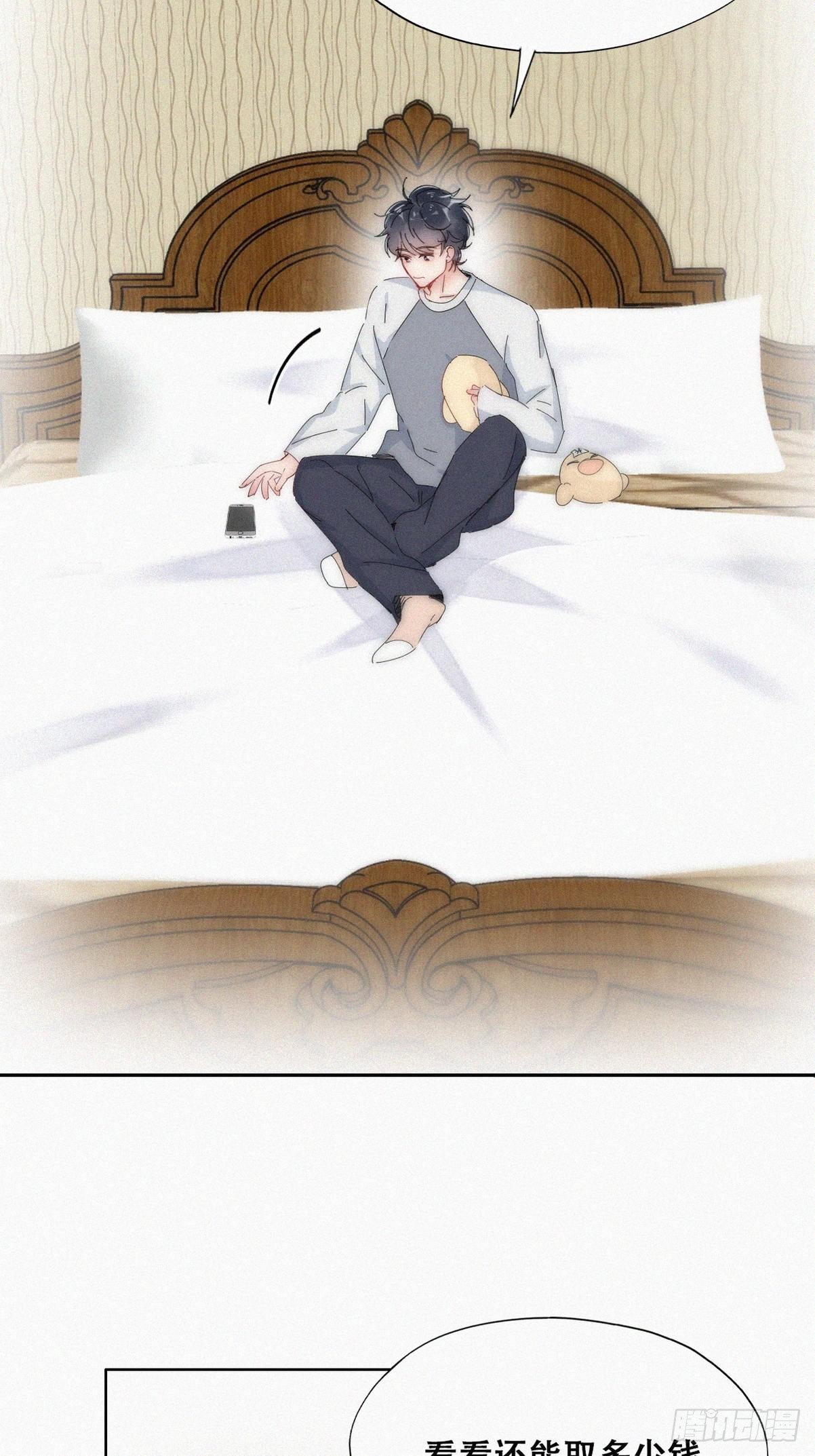 第二季 第16话 借钱7