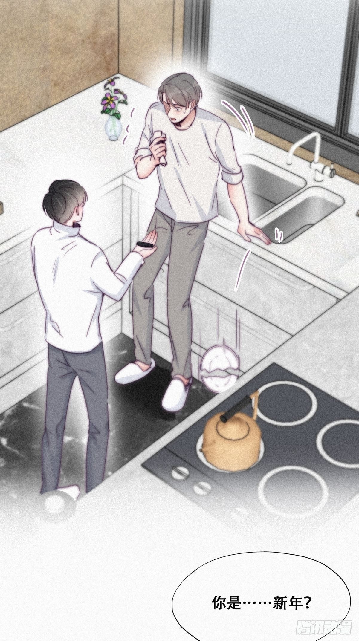第208话 小黑和小豆丁是情敌18