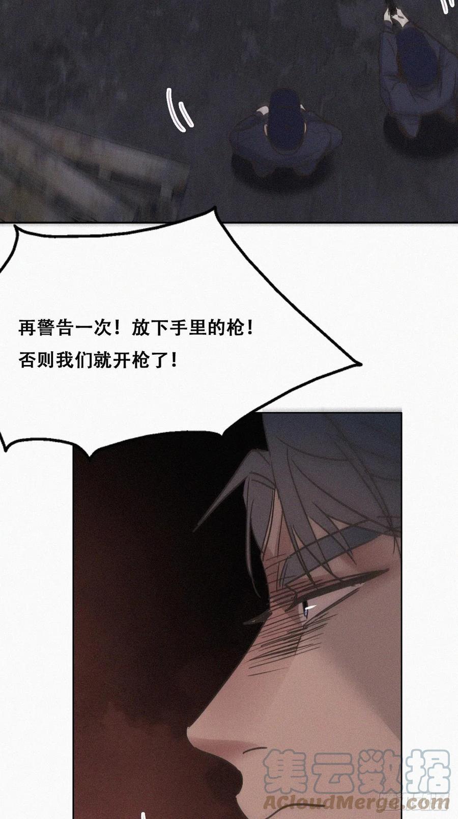 第152话 枪响了33