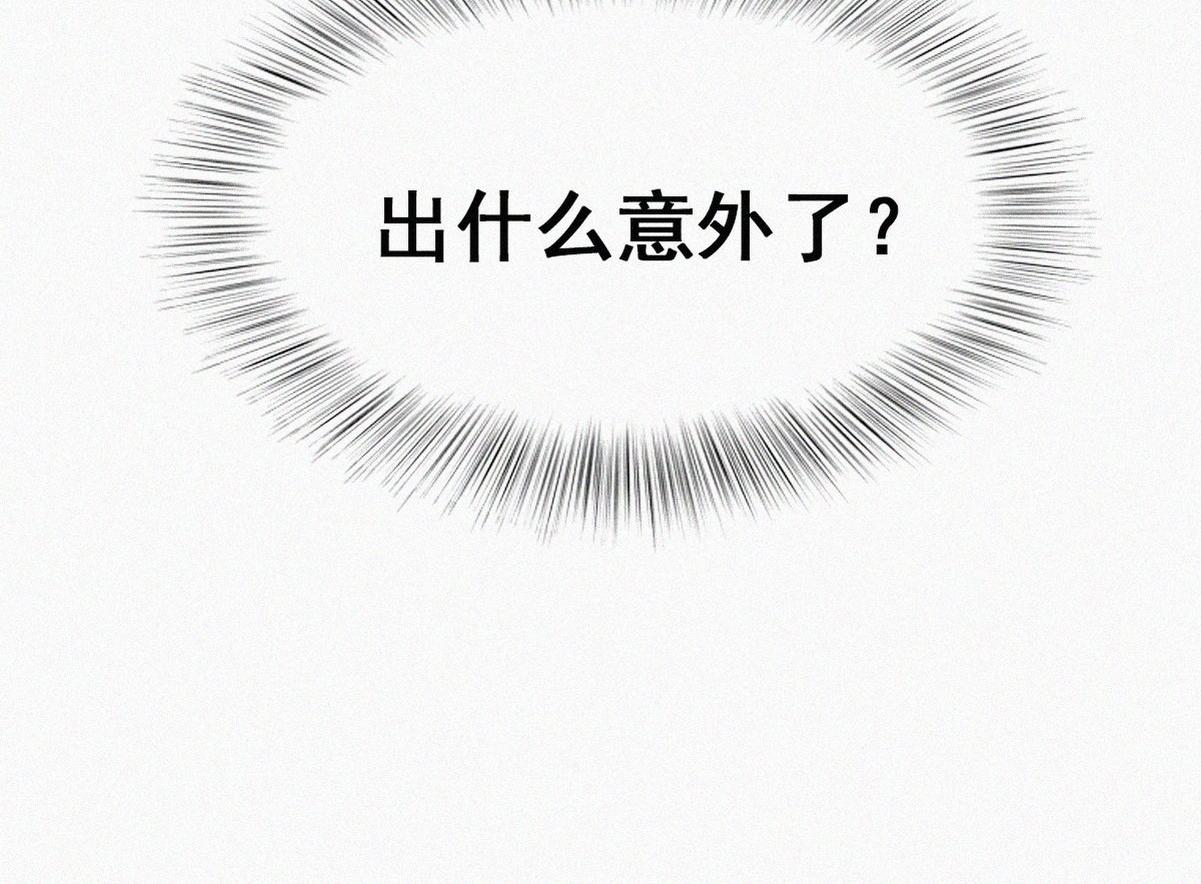 第34话 温泉比赛122
