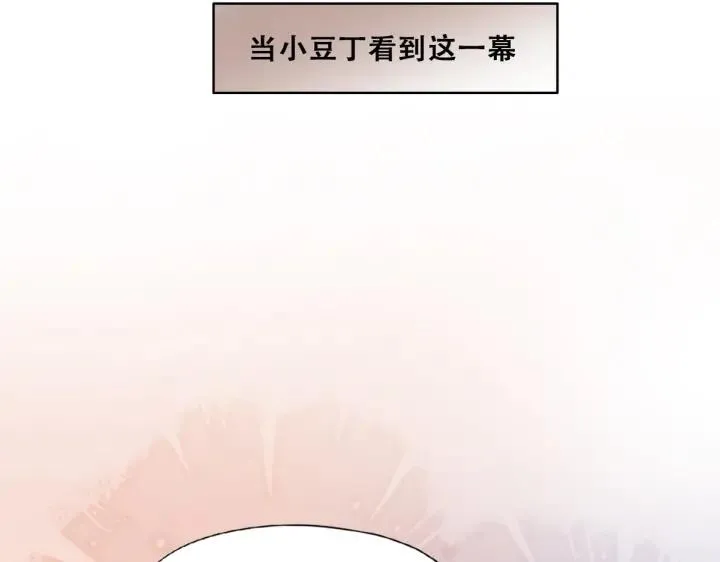 第173话 辞年的计划106