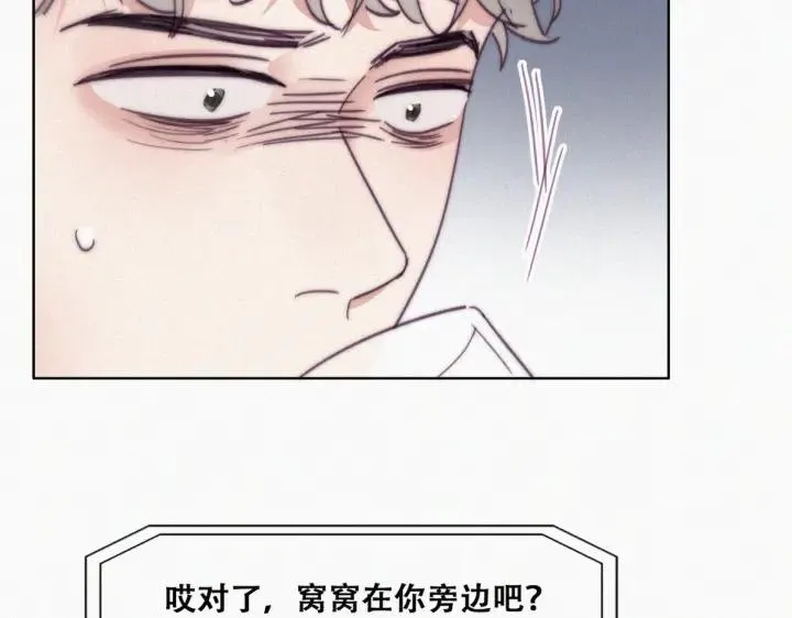 第181话 再遇董锋55