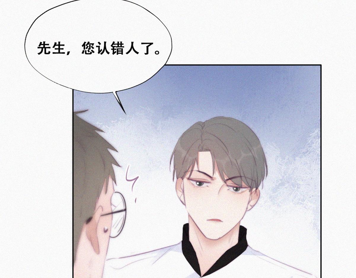 第103话 窝窝快跑10