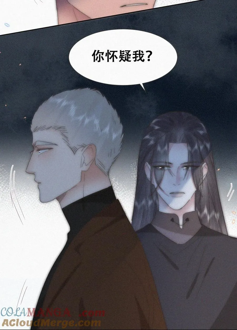 第二季 第107话 你以为我没带人？9