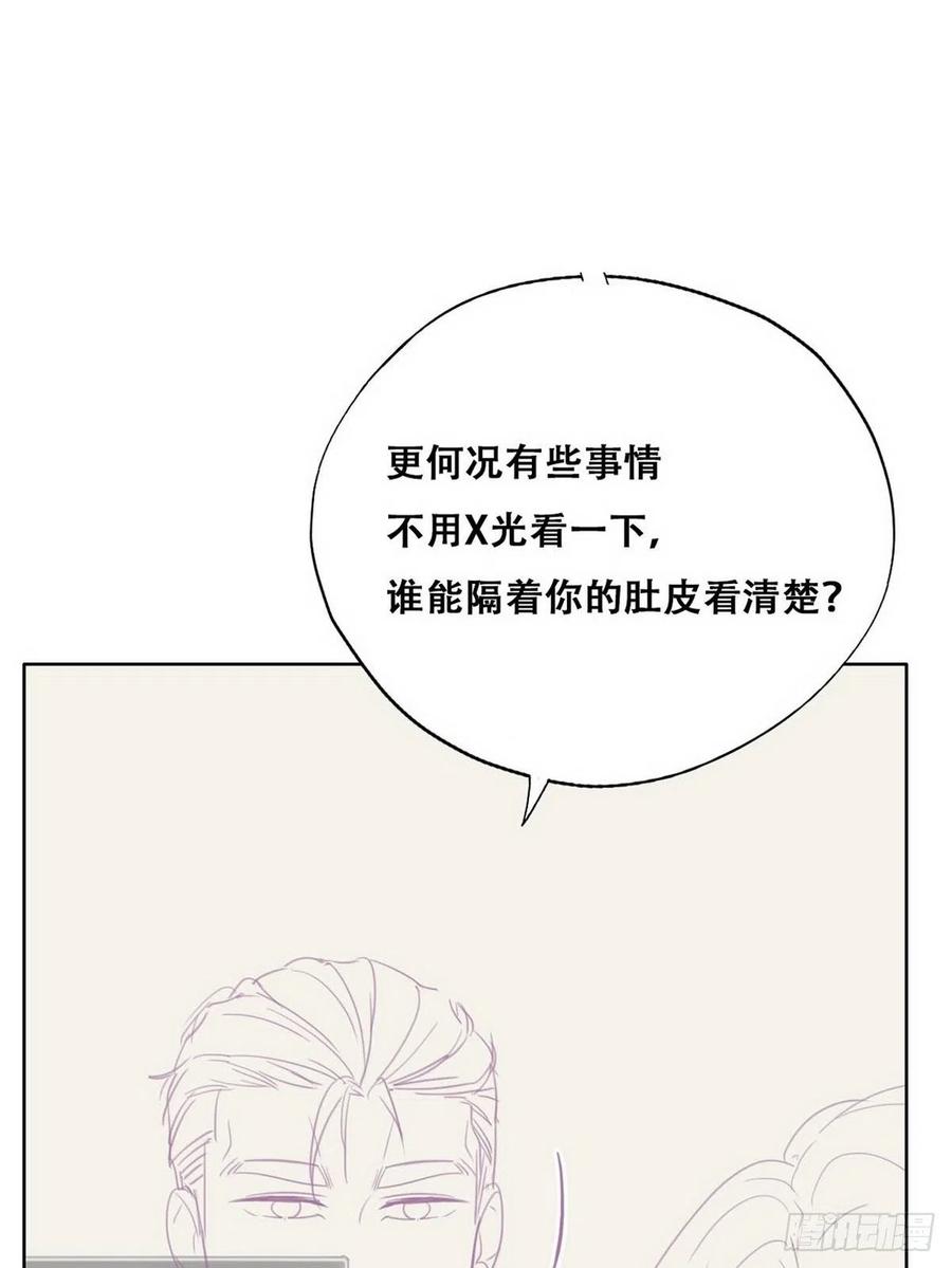 第73话 窝窝痛哭46