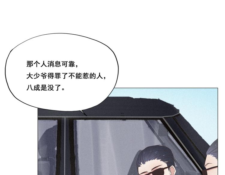 第6话 辞年出狱87