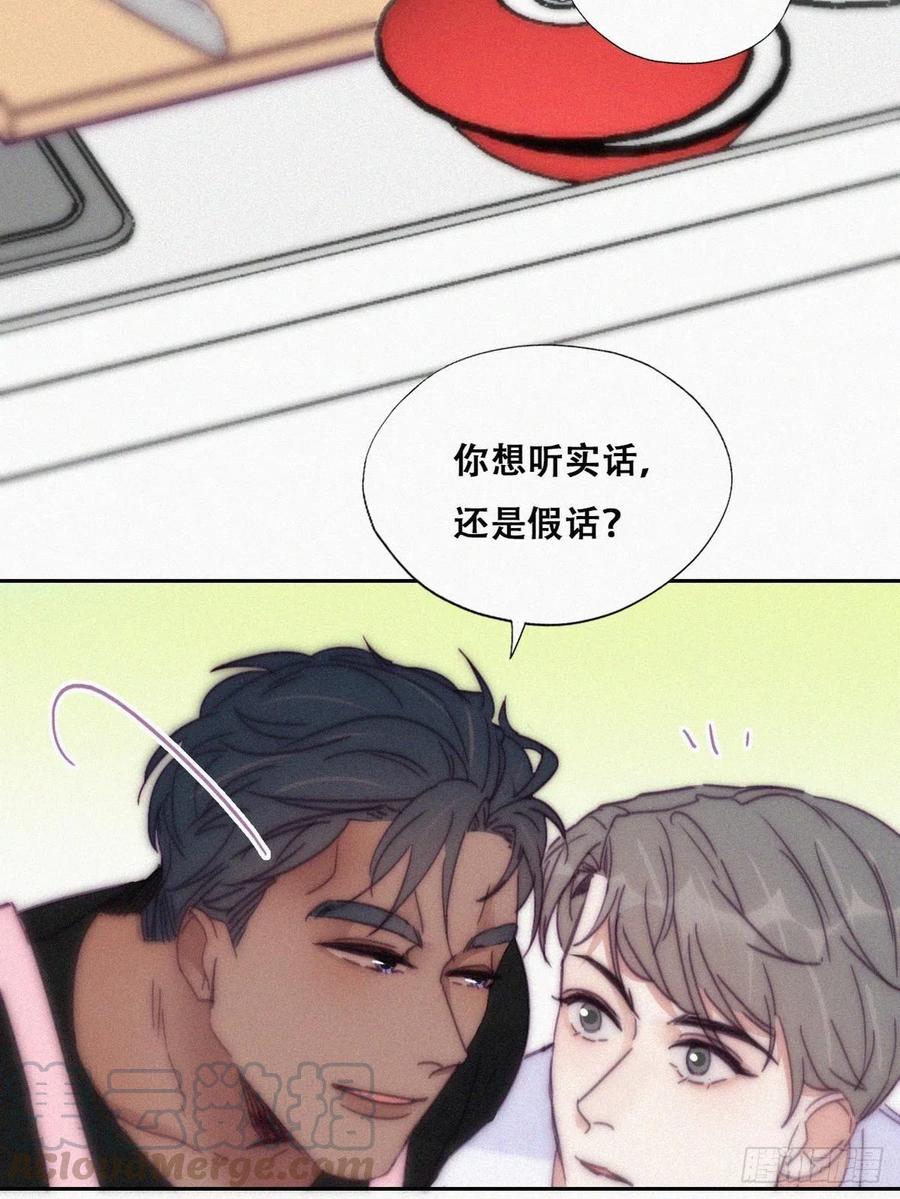 第139话 小心思39