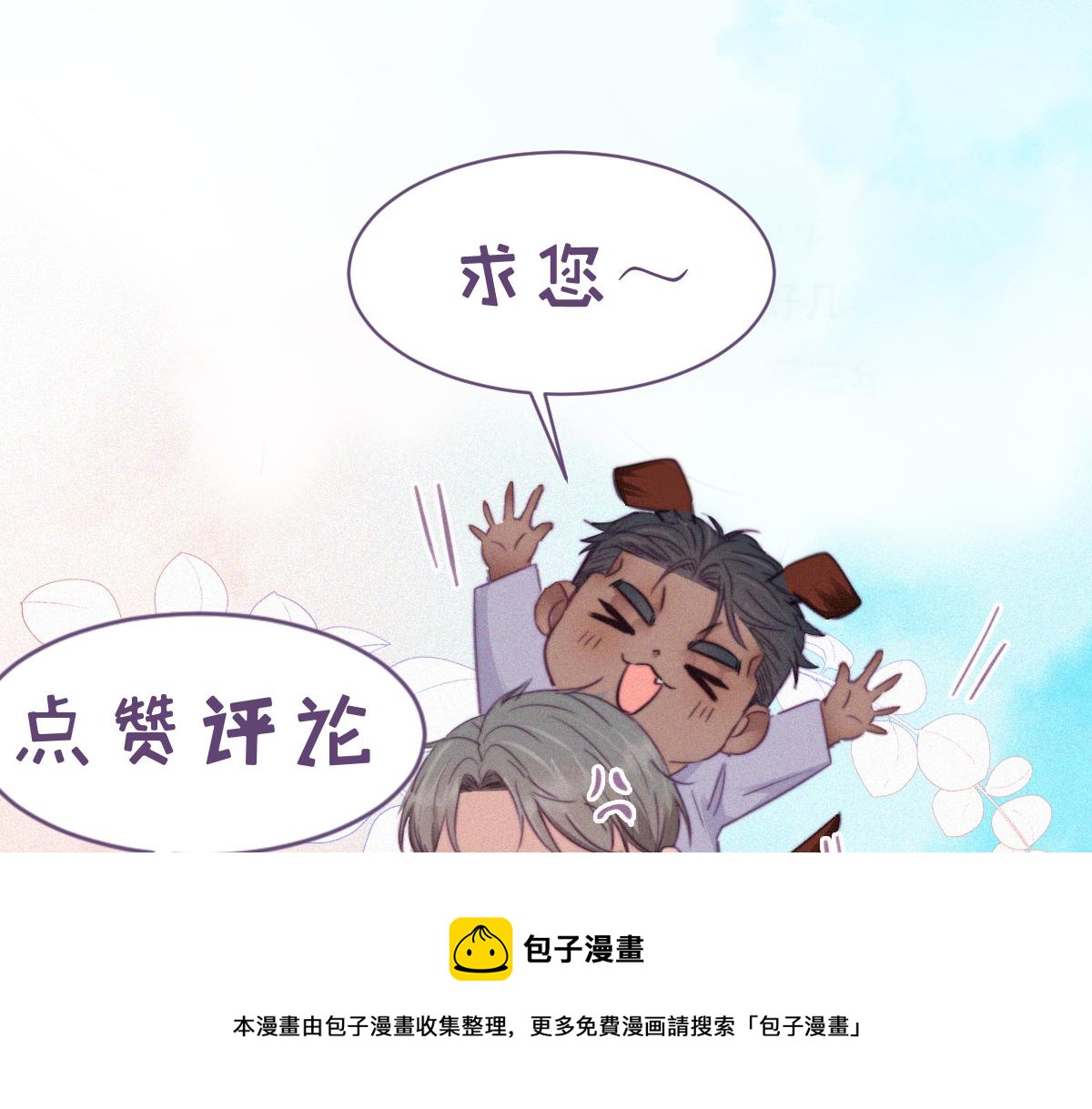 第100话 出击吧！瞿徐氏140