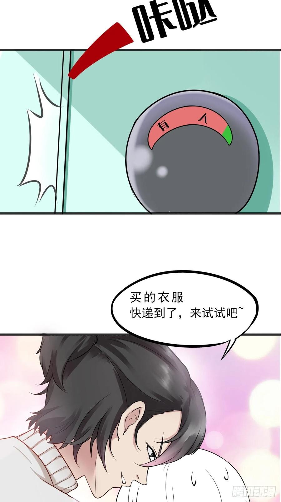 第127话 计谋开始56