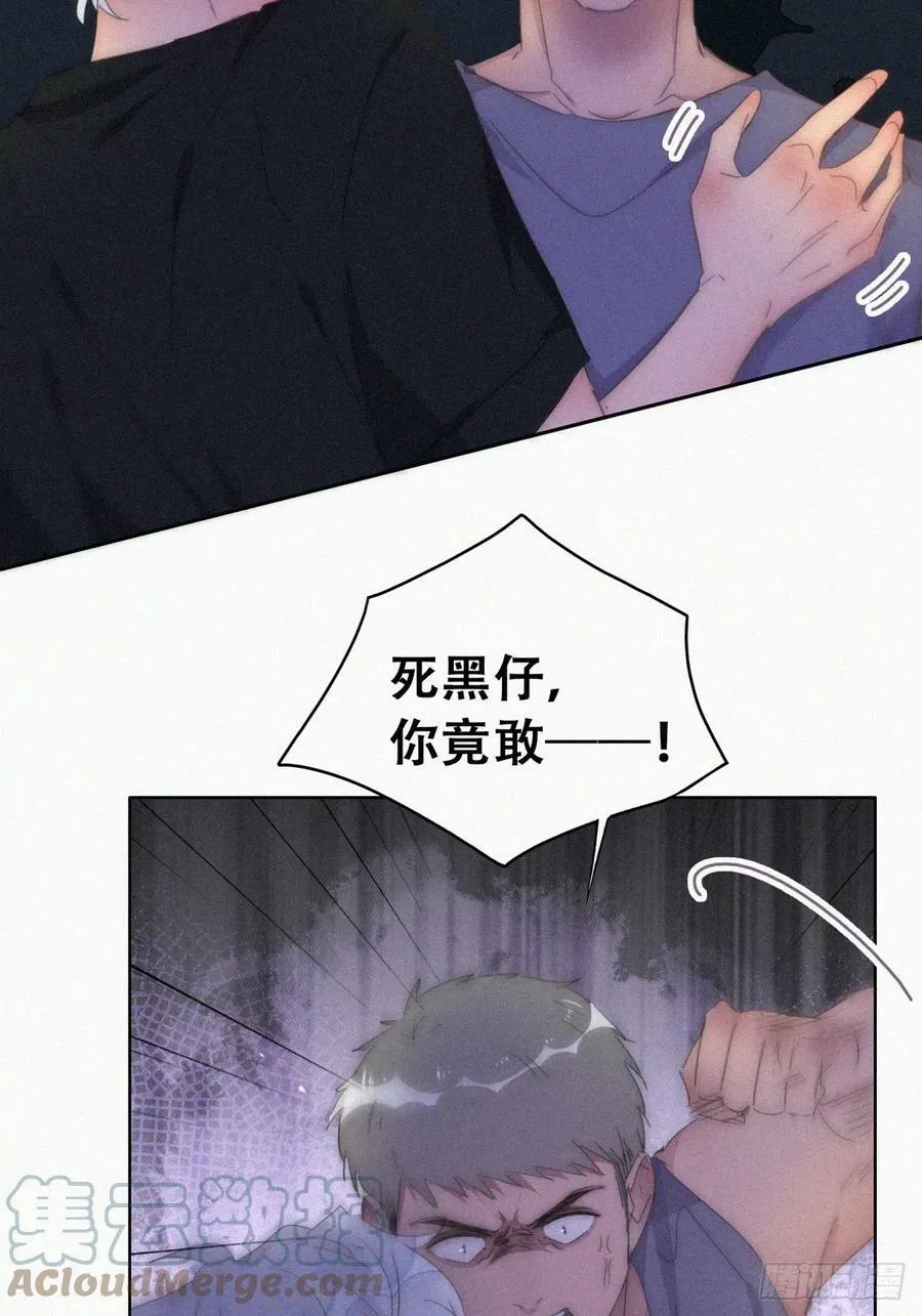 第二季 第55话 豆丁暴走39