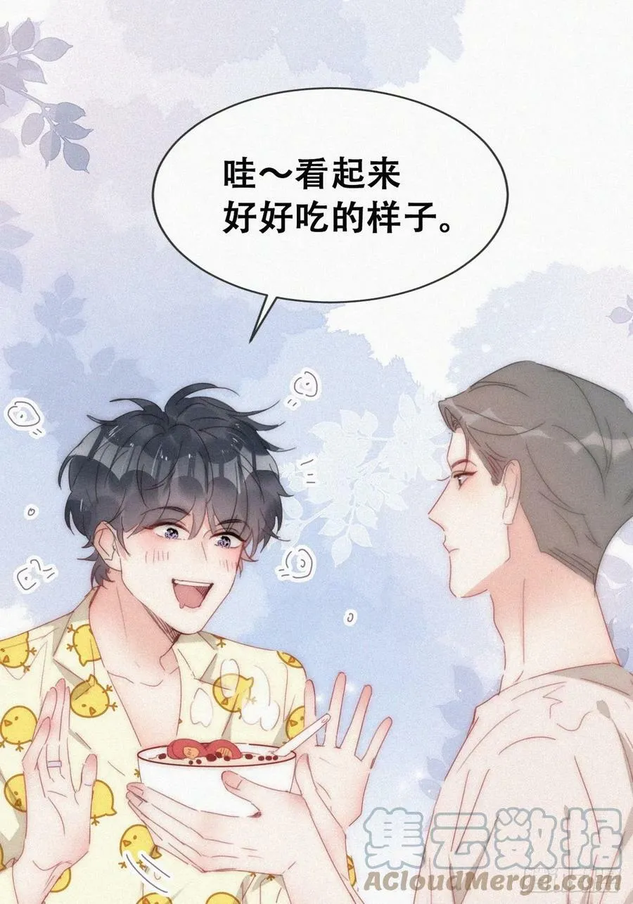 第二季 第55话 豆丁暴走15