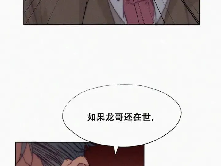 第167话 叛徒岳照49