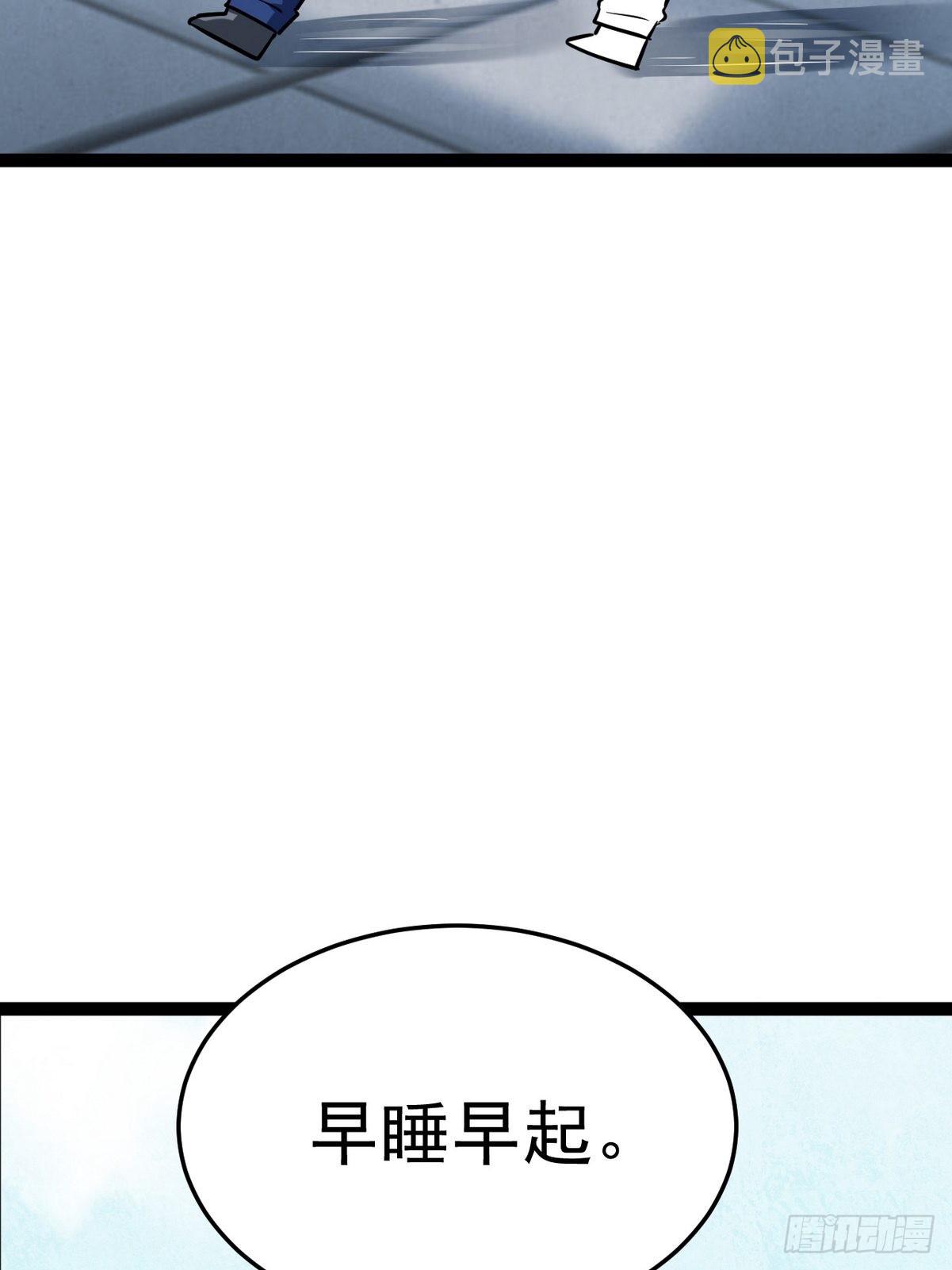 第二季 第3话 被赶走44