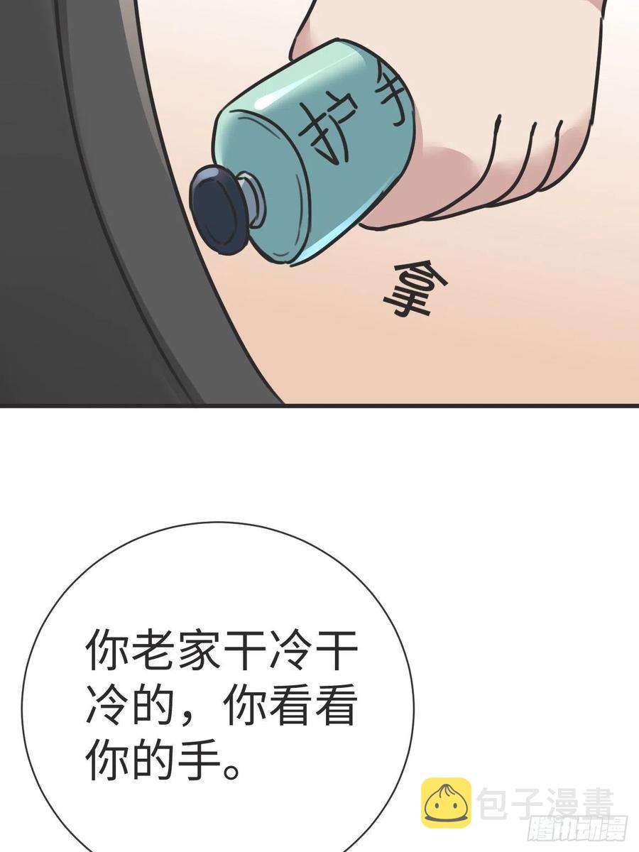 第188话 冤家路窄50