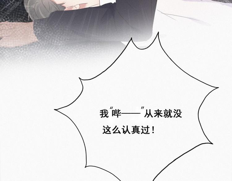 第13话 众里寻他58