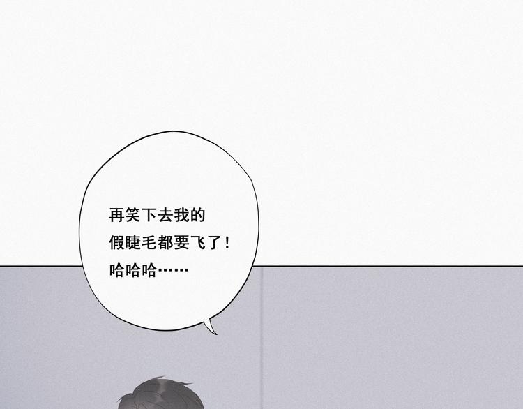 第10话 大鱼上钩86