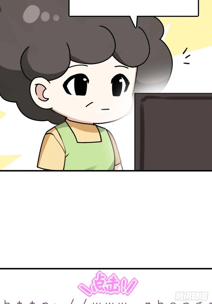 第56话 一起打地铺36