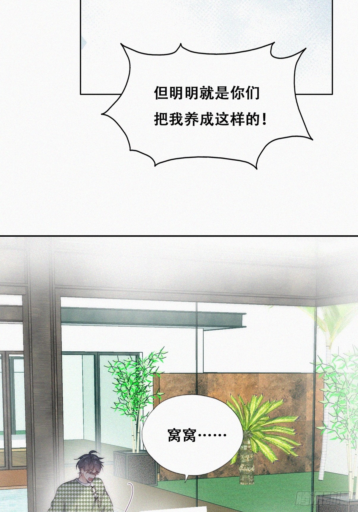 第二季 第38话 家人21