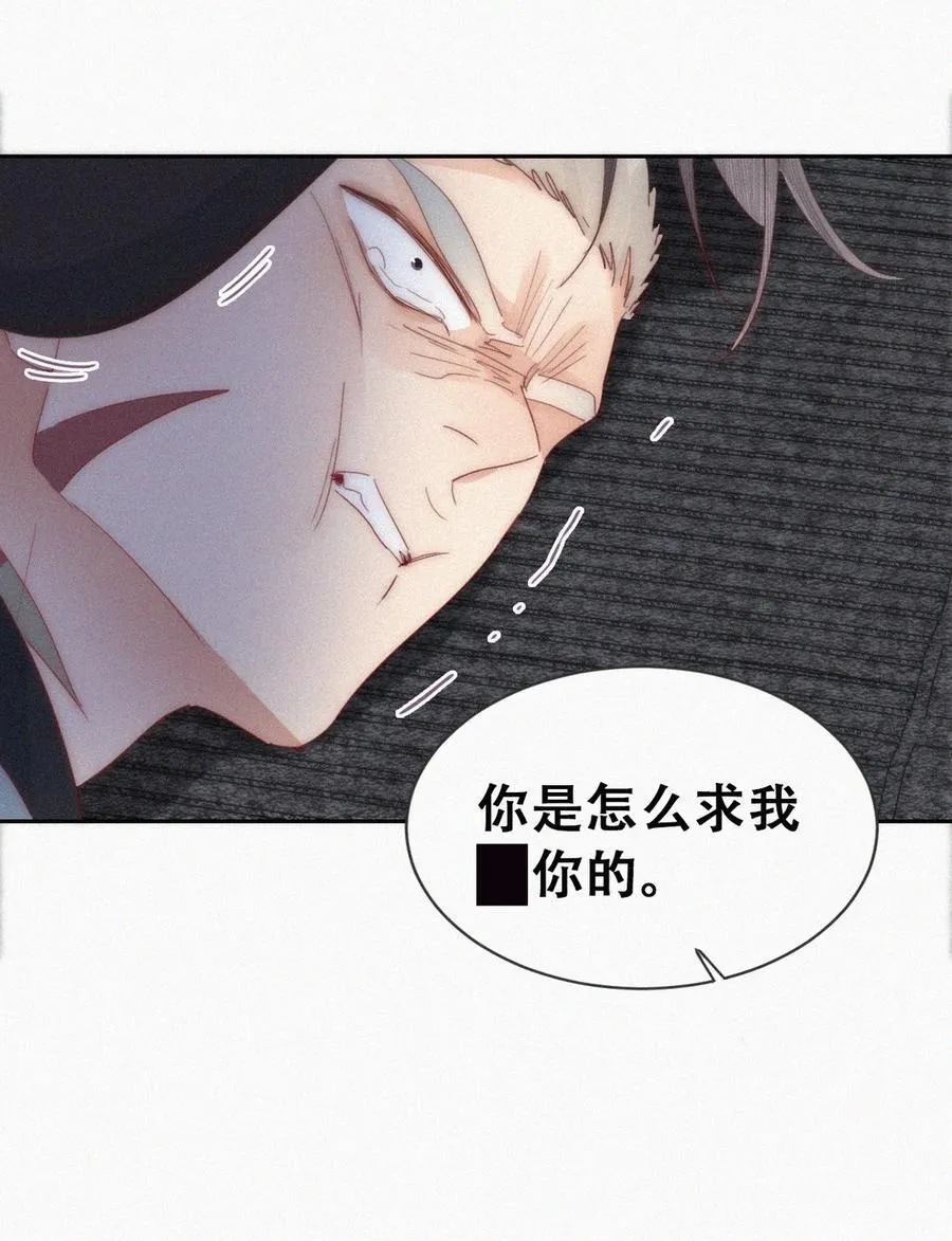 第二季 第104话 谁准你伤他的！28