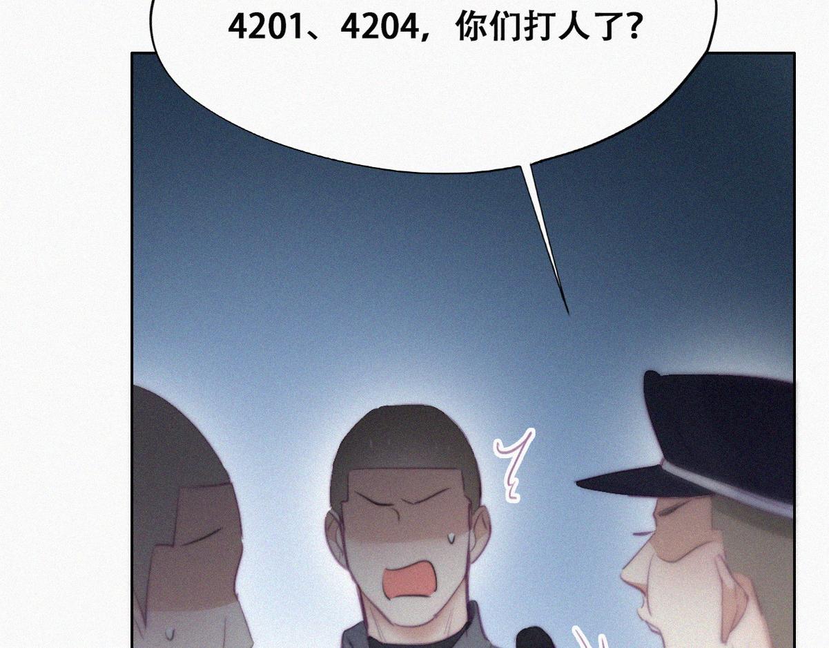 第98话 二胎有了？11