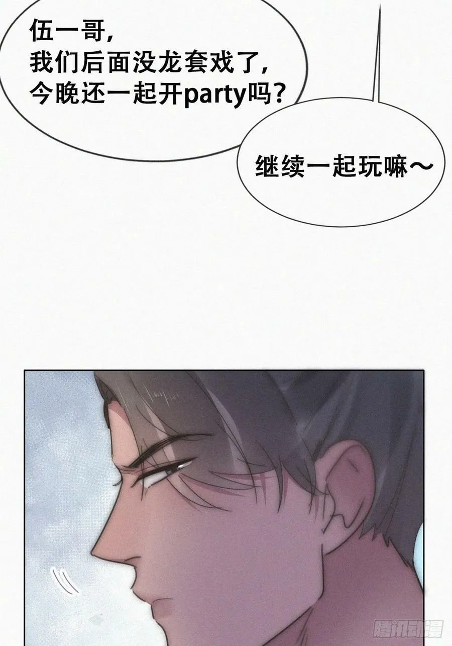 第二季 第58话 另外的价钱50