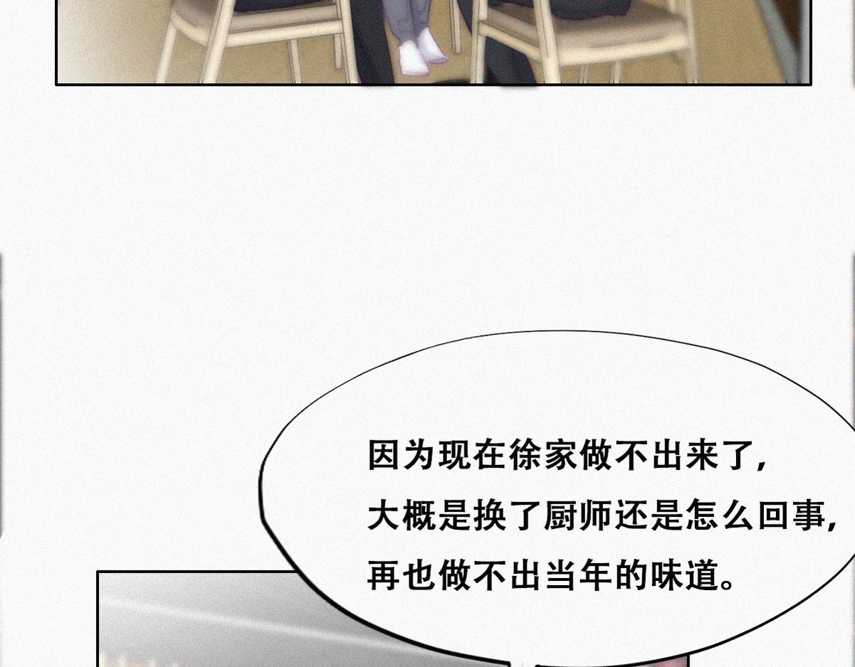 第101话 徐建国来访14