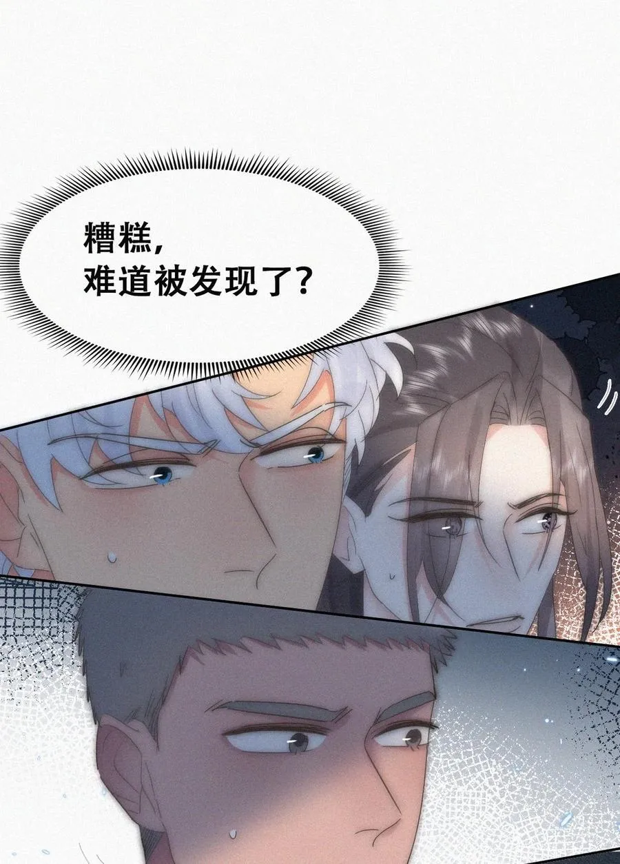第二季 第107话 你以为我没带人？8