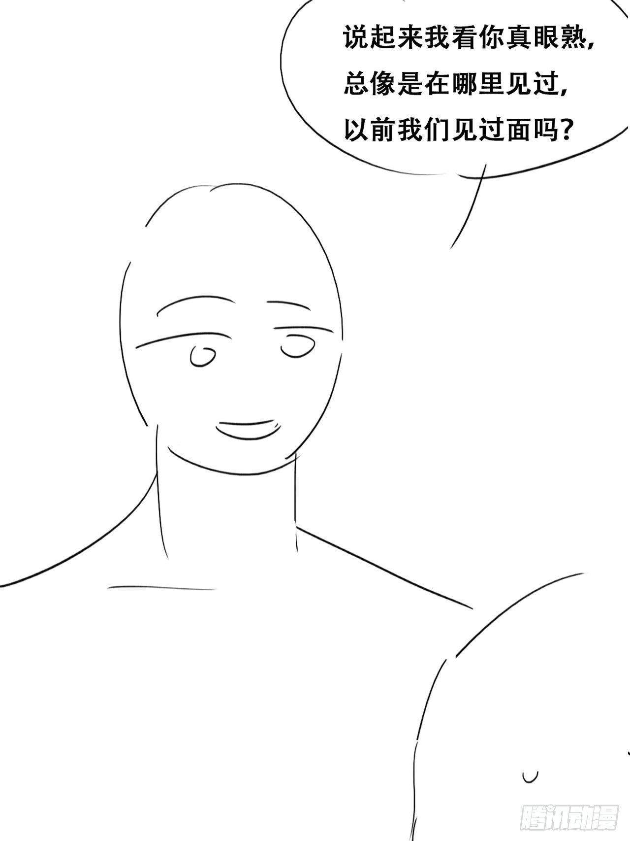 第205话 报复62