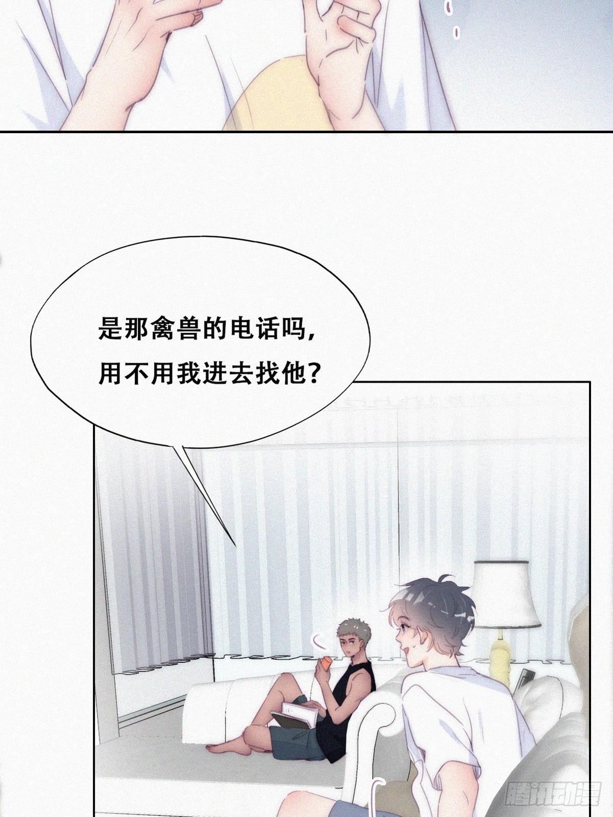 第221话 宣示主权8