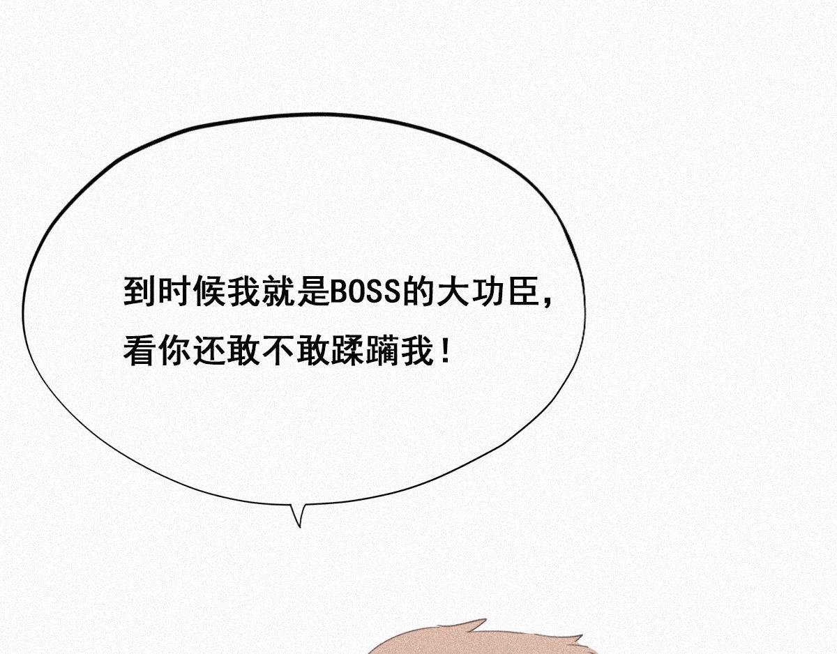 第32话 窝窝生病了74