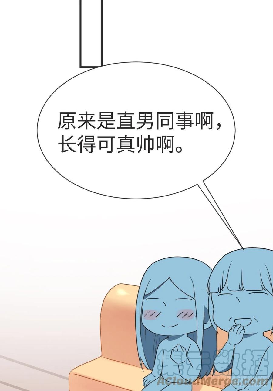 第188话 冤家路窄45