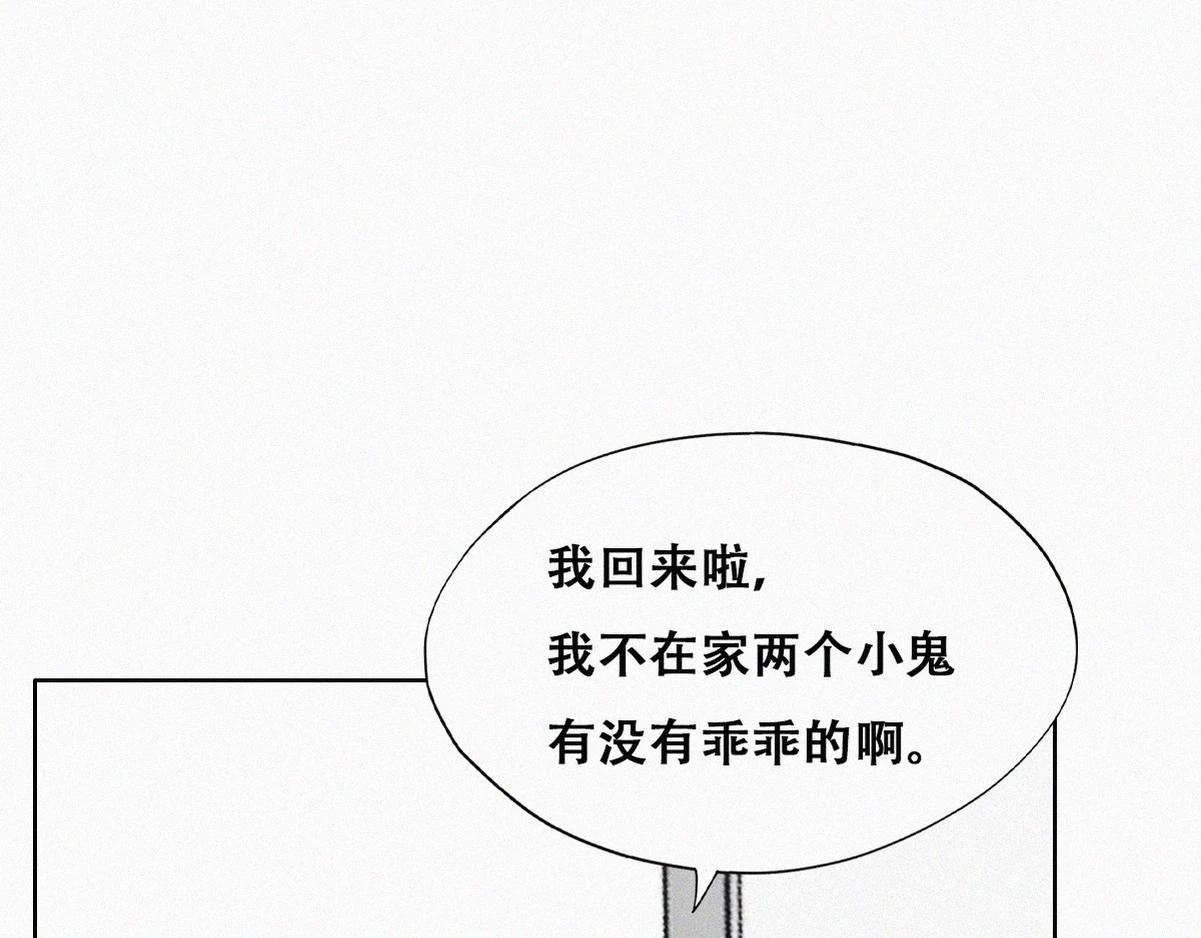 【养娃小剧场】长兄如父16