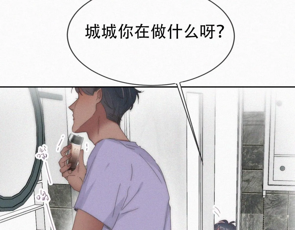 【养娃小剧场】学用剃须刀1