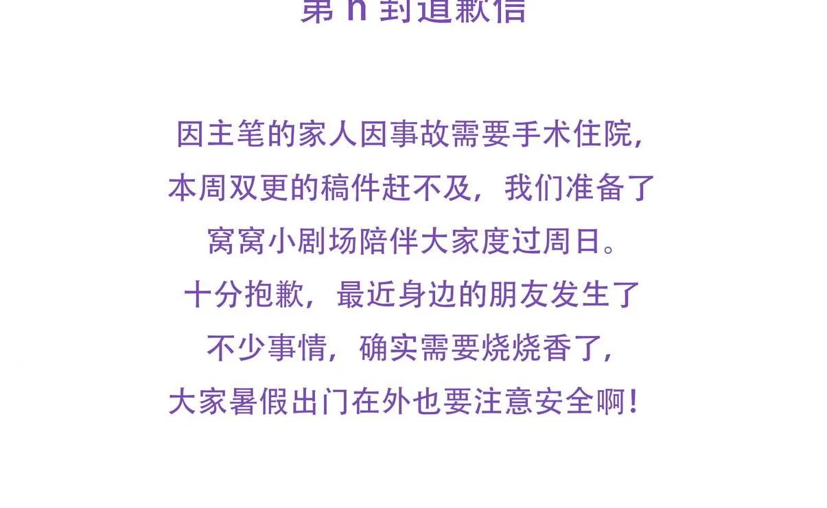 窝窝小剧场【栽赃城城】0
