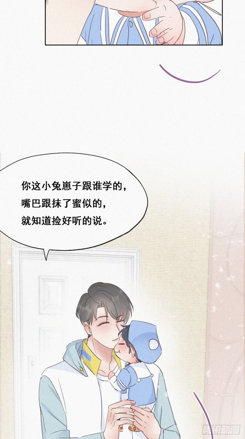 第38话 你嘴怎么肿了？29