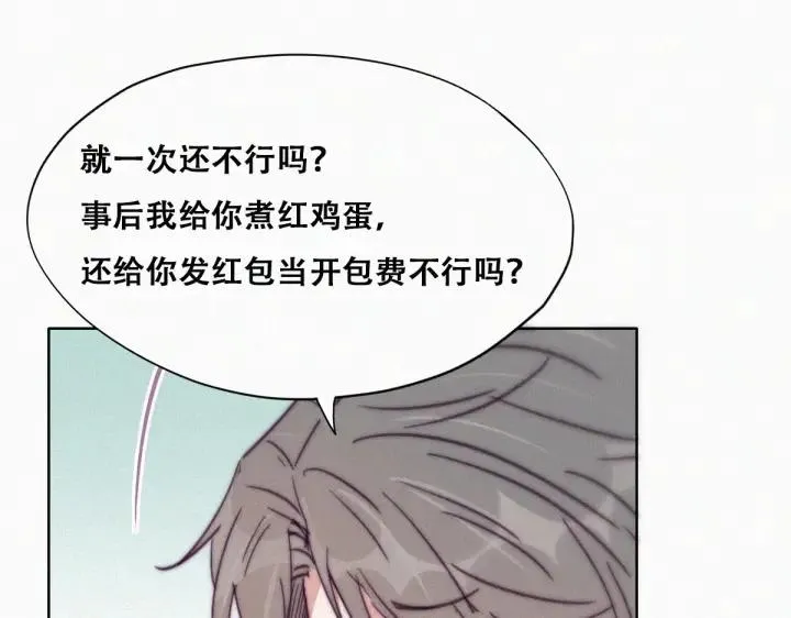 第158话 安全的一次37