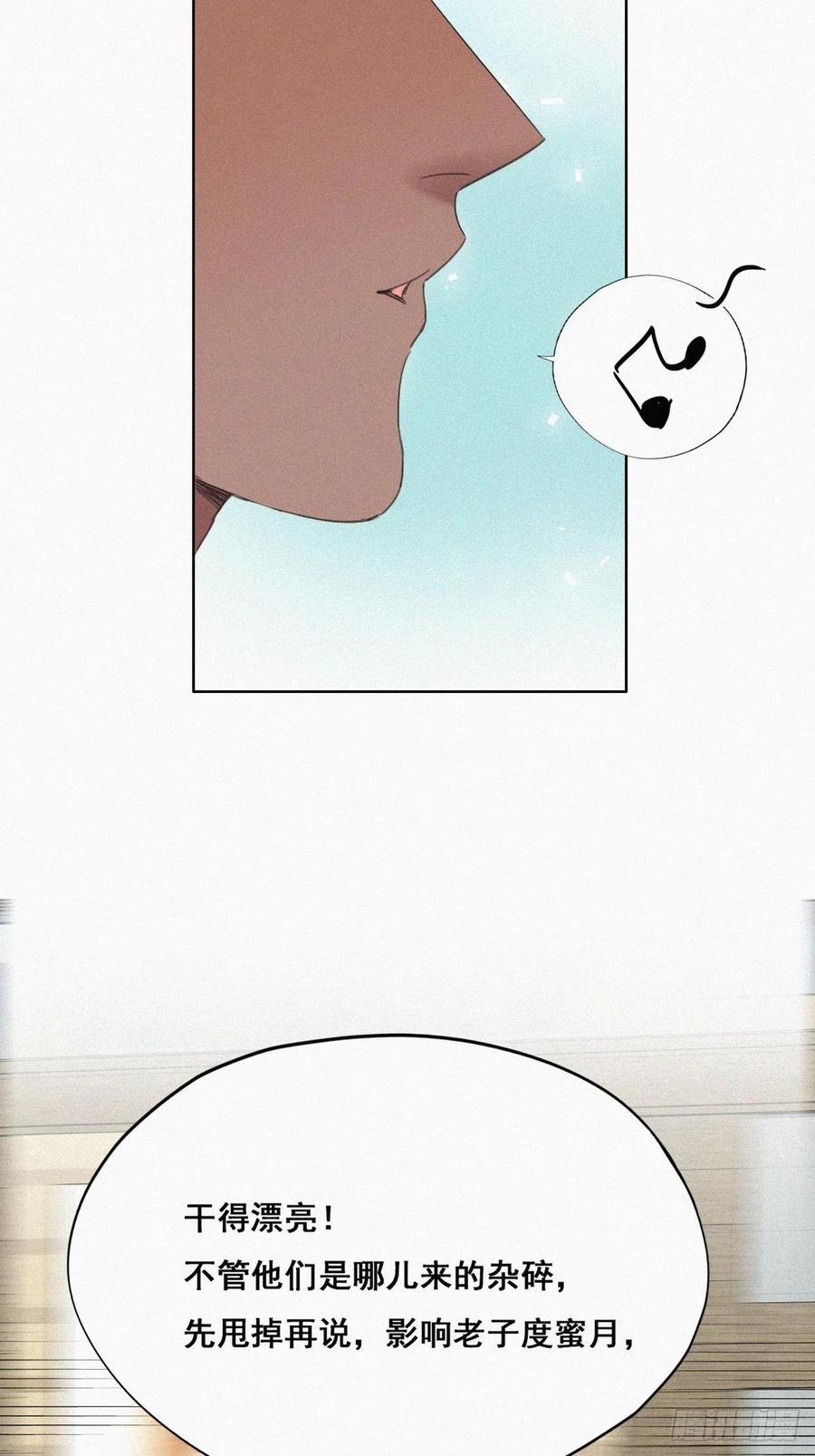 第53话 逃难的蜜月41