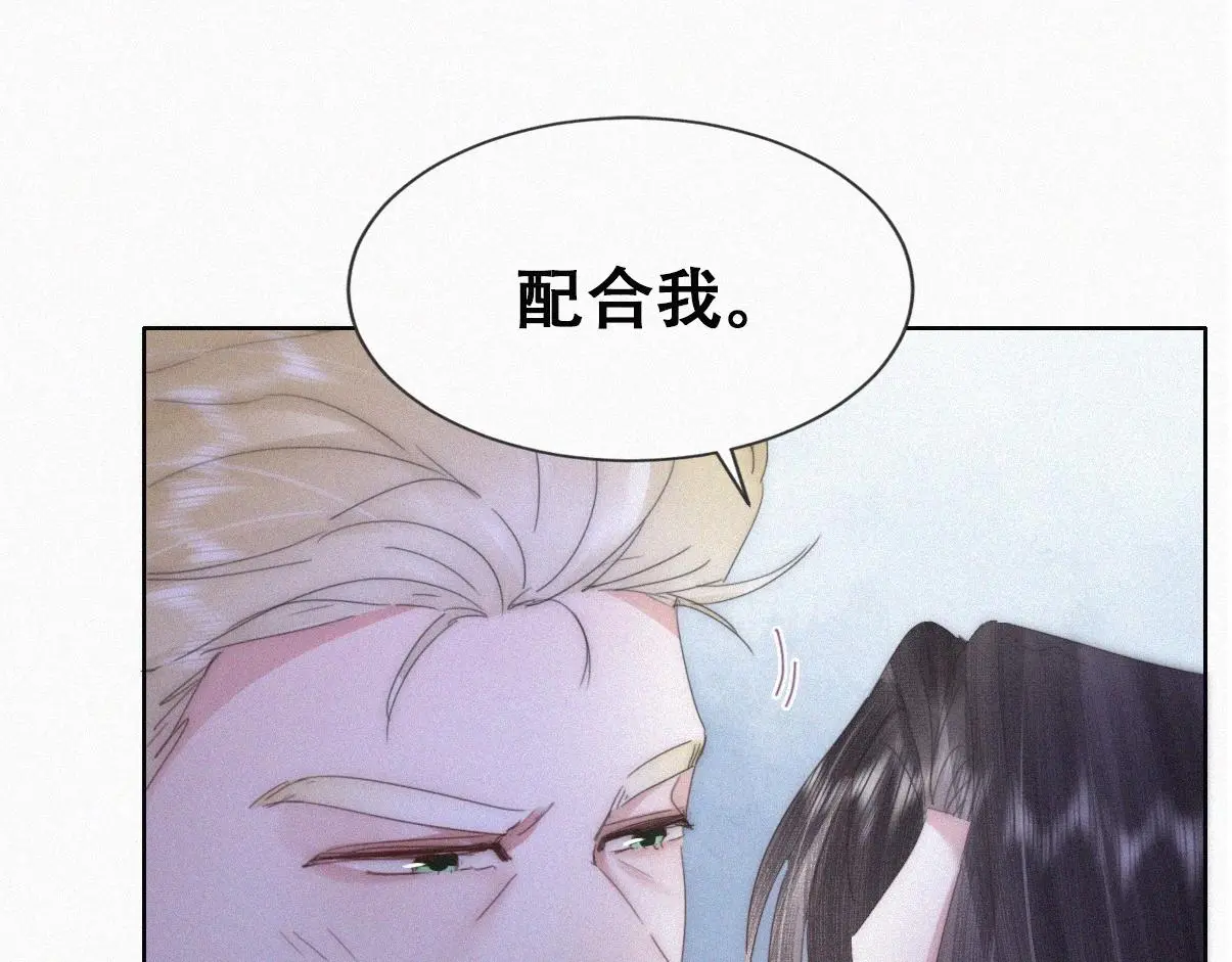 第二季 第89话 你的嘴有什么用处？32