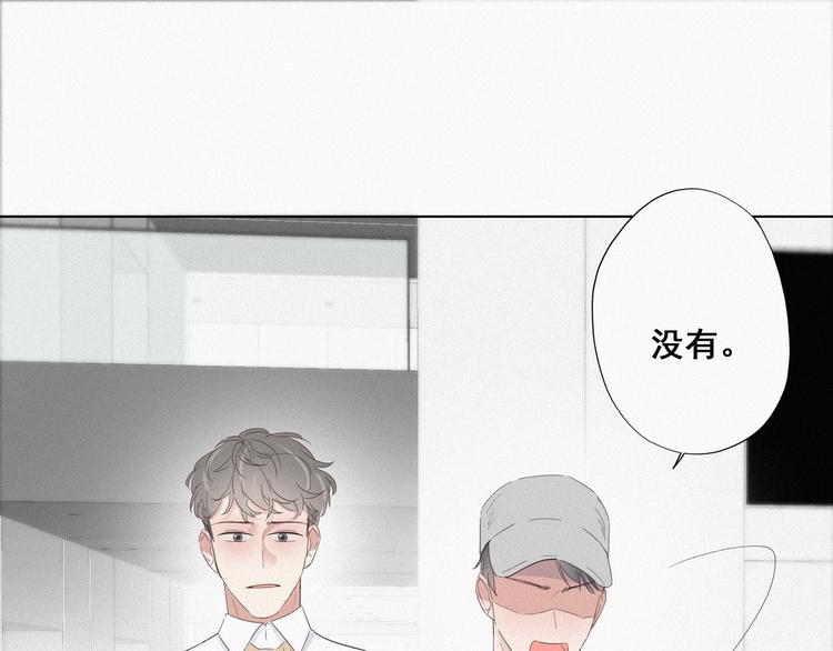 第18话 徐辞年飙戏69