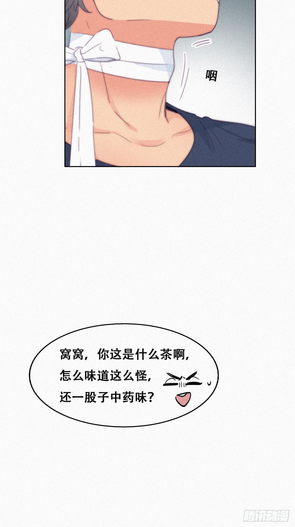 第211话 小呆瓜窝窝12